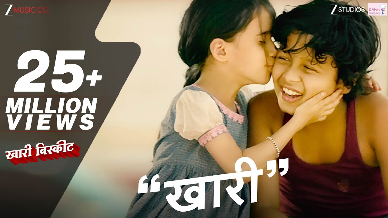 Khari Biscuit - Kunal Ganjawala Lyrics Khari Biscuit - Kunal Ganjawala Lyrics