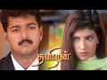 Thamizhan Tamil Full Movie HD Vijay Priyankachopra Vivek Nassar Revathi Super Hit Movie HD