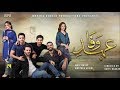 Drama Ehd E Wafa Review Ibex Media House