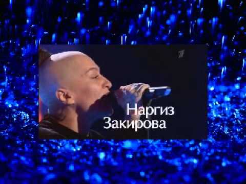 Голос 2   Анна Александрова и Наргиз Закирова   'Замок из дождя'