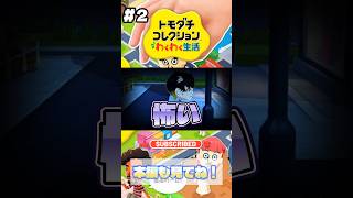 電気カチカチ人間怖過ぎ