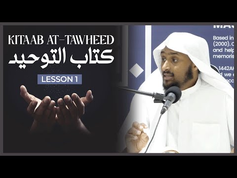 Kitaab at-Tawheed || كتاب التوحيد || Lesson 1 || Shaykh Saeed Hassan