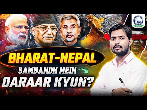 Bharat-Nepal Sambandh Mein Daraar Kyun? 🤔😱 | India Nepal Relations | Khan Sir New Video | KGS