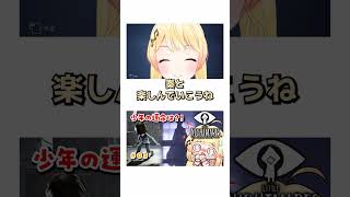次回「奏、オーバーキル」デュエルスタンバイ！【ホロライブ、リトルナイトメア】#リグロス#ゴールデンウイーク#オーバーキル