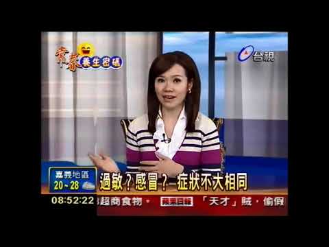 鼻子是溫度警報器對環境最敏感