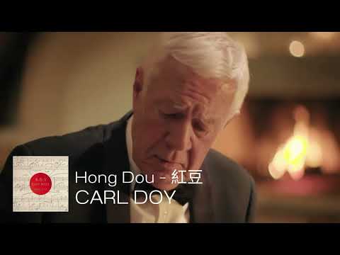 Carl Doy - Hong Dou王菲 - 紅豆