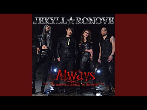 Always ～The answer is blowin' in the wind～