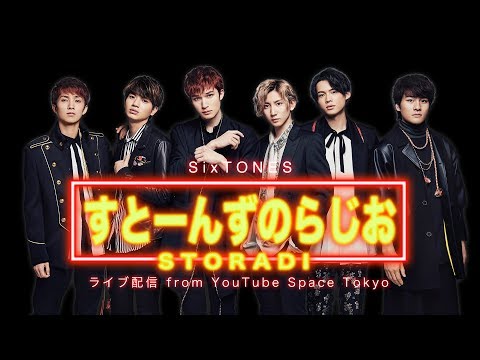 ジャニーズJr.チャンネル