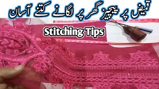 How easy it is to apply patches on a shirt at home || Tailor Stitching Tips || Easy Method