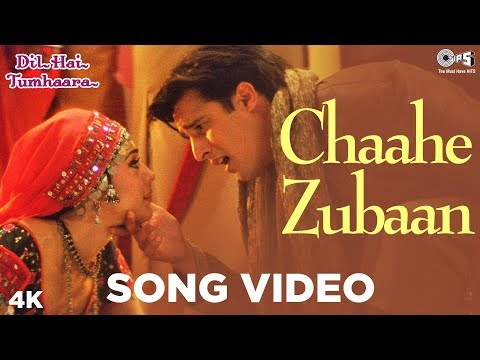 Chaahe Zubaan Song Video - Dil Hai Tumhaara | Preity Zinta & Jimmy Shergill | Alka & Sonu