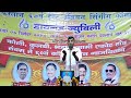 Swatche Himtevar Macmilan 60th Eastindian Competition Manori