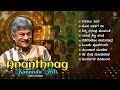 Ananth Nag Kannada Hit Songs Video Jukebox Kannada Old Songs Of Ananth Nag