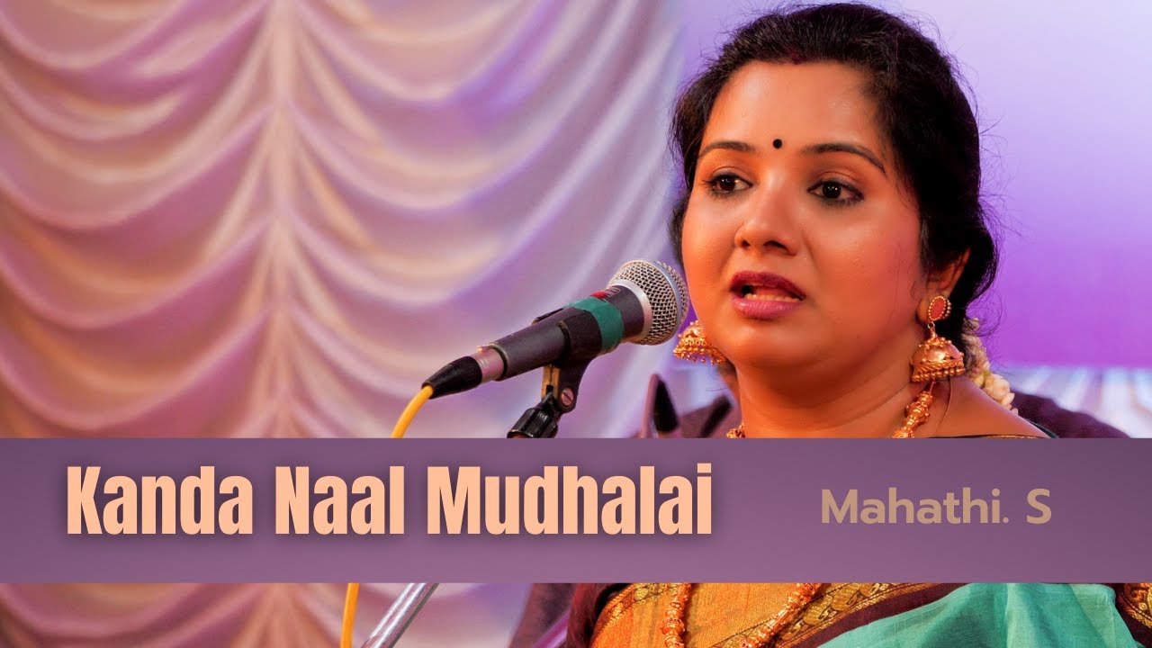 Kanda Naal Mudhalai | Mahathi S | Madhuvanthi | N.S. Chidambaram | Carnatic Vocal