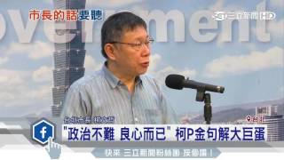 Re: [新聞] 蓬佩奧：美國應立即承認台灣為「獨立與主權國家」