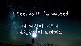 Mika – Happy Ending  (한글 자막/가사/번역/해석/가사해석/lyrics)