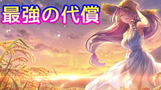 《実況》　ヘブンバーンズレッド　Part44