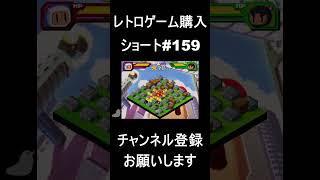 【レトロゲーム購入#159】　サターンでもボンバーマン！　#レトロゲーム #ゲーム #購入品紹介 【ショートバージョン】