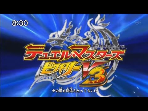 Duel Masters Victory V3 Start Kakumei Hemenway