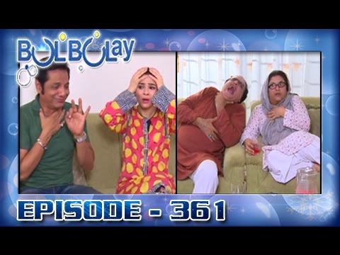 Bulbulay Ep 361 - ARY Digital Drama