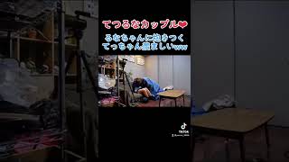 ばんばんざいるなちゃんに抱きつくてっちゃんが羨ましすぎるww#レイクレ #レイクレ切り抜き #レイクレしか勝たん #レイクレ天下統一