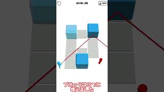 レーザーを反射させるスマホゲーム！？【ゆっくり実況】