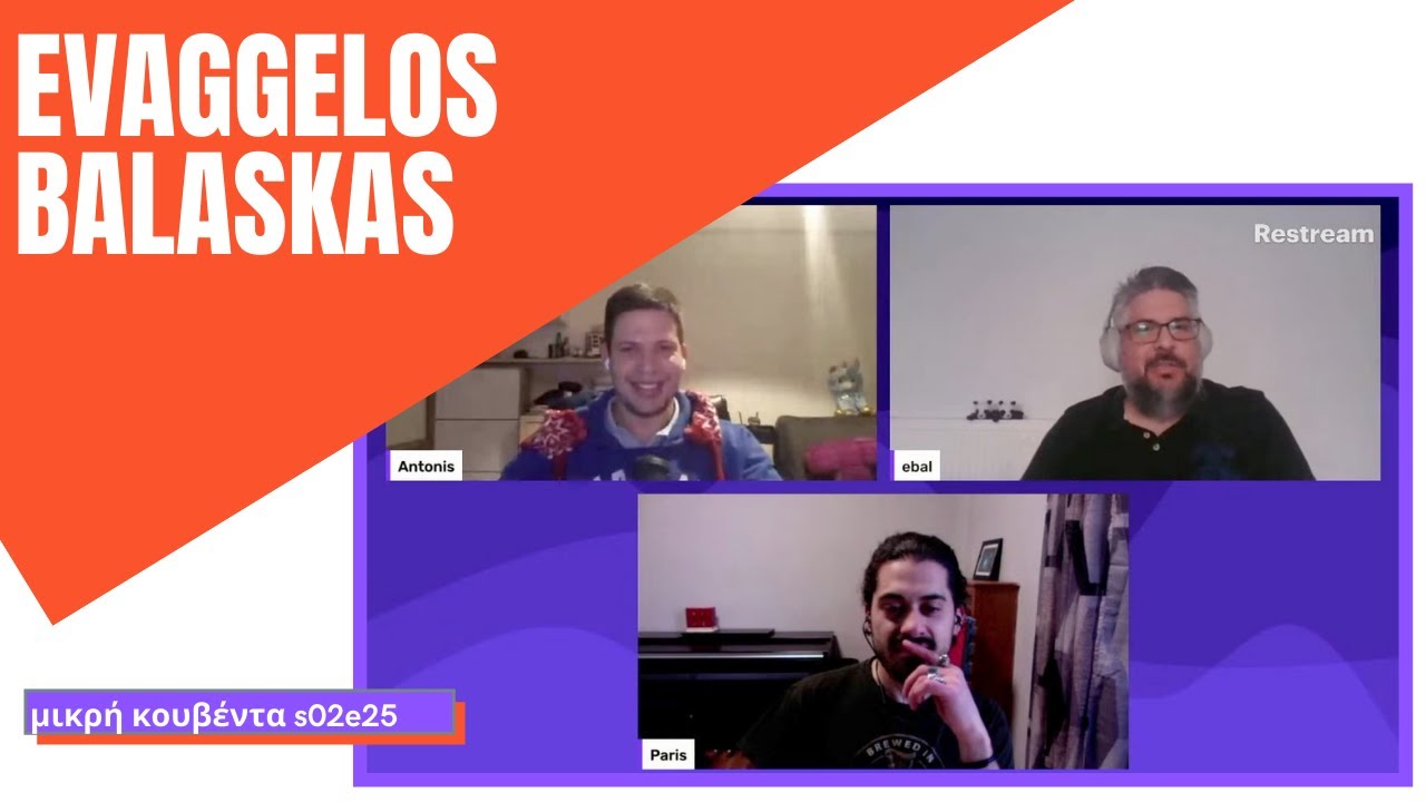 Ευάγγελος Μπαλάσκας | Live | Μικρή Κουβέντα S02E25