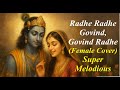 Radhe Radhe Govind (Female Cover) – Soulful Chant of Radha Krishna | राधे राधे गोविंद, गोविंद राधे|