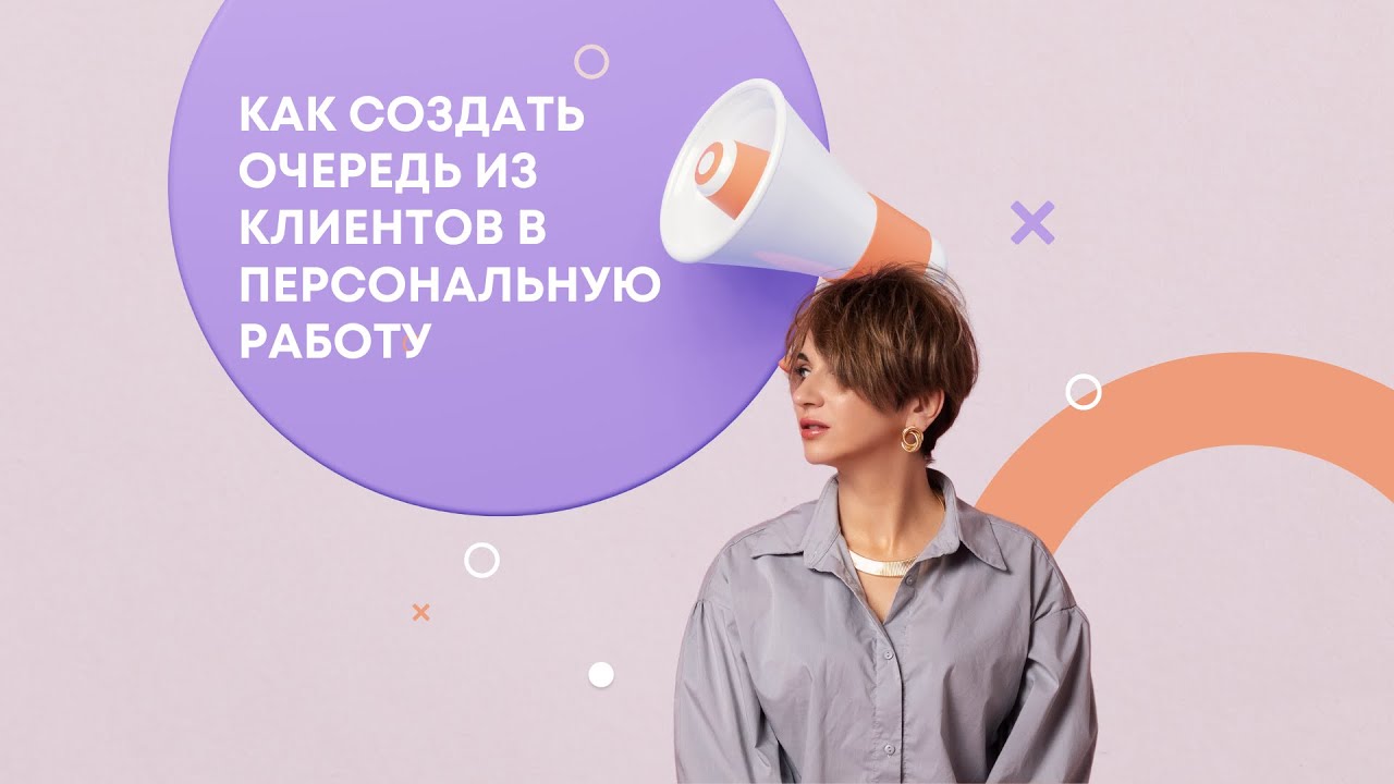 Первые 150 000 в месяц - самые трудные