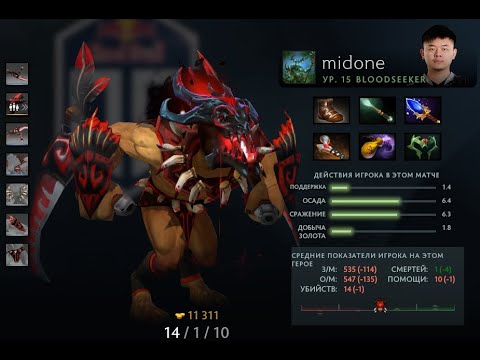 OG VS HellRaisers game #2 midone Bloodseeker Gameplay