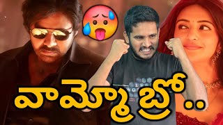 Download lagu Dhkhlenga Saala Lyrical Video Song | Ustaad Bhagat Singh | Pawan Kalyan | Harish Shankar | PSPK SONG mp3 Download lagu Dhkhlenga Saala Lyrical Video Song | Ustaad Bhagat Singh | Pawan Kalyan | Harish Shankar | PSPK SONG mp3