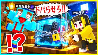 【総集編】ドパガキになってしまった小学生の末路【まいくら / マインクラフト】