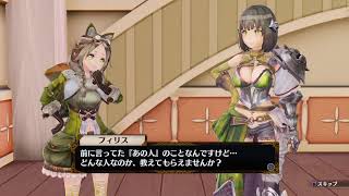【PS5 LIVE】フィリスのアトリエ DX で旅を満喫 #21