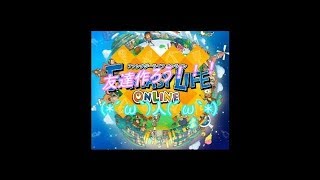 【ファンタジーライフオンライン】レベ上げ魔法使い目指せ53！！