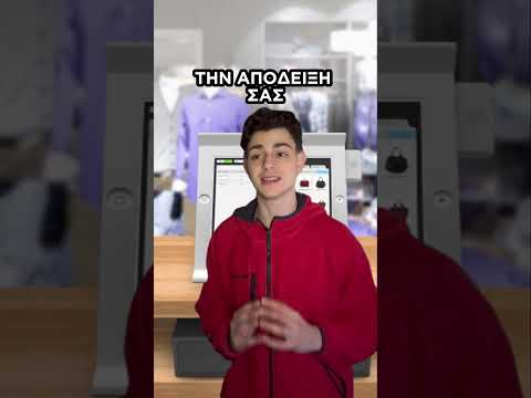 ΠΩΣ ΝΑ ΠΑΡΕΙΣ ΔΩΡΕΑΝ IPHONE