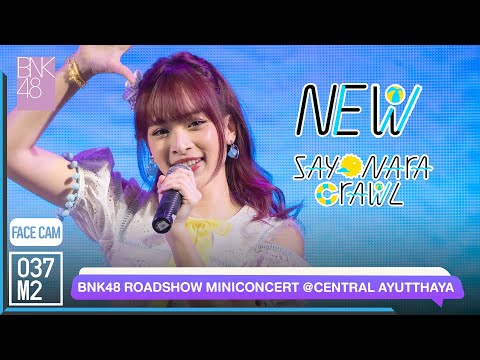 220521 BNK48 New - Sayonara Crawl @ BNK48 11th Single Sayonara Crawl Roadshow [FaceCam 4K 60p]