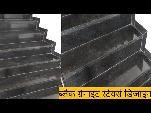 How to install granite stairs,black granite staircase design...