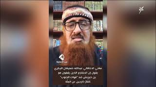 سقوط مخيف .. استخدام الخطاب الديني لتمزيق المجتمع وهدم الدولة