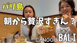 【バリ島朝ごはん】チャングー人気カフェBAKEDで味わうキャビア＆サーモン｜心地いい生音 Canggu Bali【432】