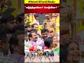 NTK Seeman எடுத்திருக்கியா போடுவியா Speech Speech NTK 