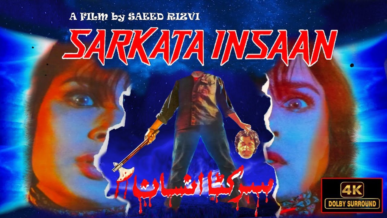 𝗦𝗔𝗥𝗞𝗔𝗧𝗔 𝗜𝗡𝗦𝗔𝗔𝗡 𝗢𝗳𝗳𝗶𝗰𝗶𝗮𝗹 𝗧𝗿𝗮𝗶𝗹𝗲𝗿 | 𝗥𝗲𝗹𝗲𝗮𝘀𝗶𝗻𝗴 𝗼𝗻 𝟭𝟱 𝗦𝗲𝗽𝘁𝗲𝗺𝗯𝗲𝗿 𝟮𝟬𝟮𝟯 | 𝗦𝗼𝘂𝘁𝗵 𝗔𝘀𝗶𝗮'𝘀 𝗙𝗶𝗿𝘀𝘁 𝗦𝗰𝗶 𝗙𝗶 𝗛𝗼𝗿𝗿𝗼𝗿