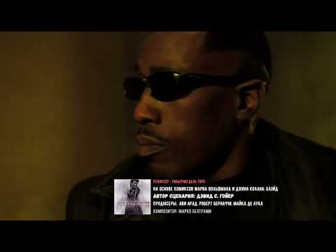 Ice Cube ft Paul Oakenfold   Right Here, Right Now_BLADE