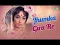 Jhumka Gira Re Lyrical Video Asha Bhosle Sadhna Madan Mohan Mera Saaya