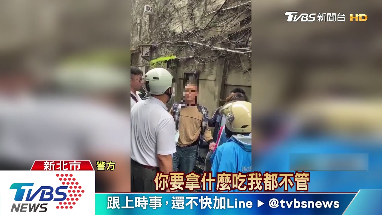 持刀埋伏ATM　雨衣盜搶3萬直奔三溫暖