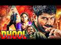 DHOOL VIKRAM JYOTHIKA South Action Thriller Full 4K Movie Hindi Dubbed Blockbuster