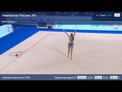 Anastasia Segreeva - Сергеева Анастасия - Clubs / Russian Nationals 2019 AA Final