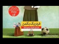 Video for u202bبريت ماري اينجا بودu202c