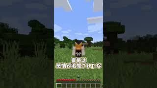 【霊夢vs魔理沙】〇〇が追加される世界のプレイの違い！！【ゆっくり実況/ゆっくり茶番】【マインクラフト/マイクラ】#shorts