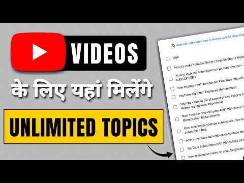 How to find (unlimited) trending topics for YouTube videos in 2022 | Viral YouTube video ideas