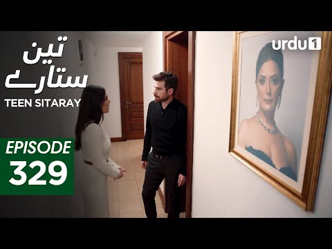 Teen Sitaray | Episode 329 | Turkish Drama | Three Sisters | Uc kiz kardes | 25 January 2026