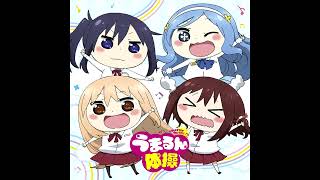Sister - Umarun Taisou (umaru ending)